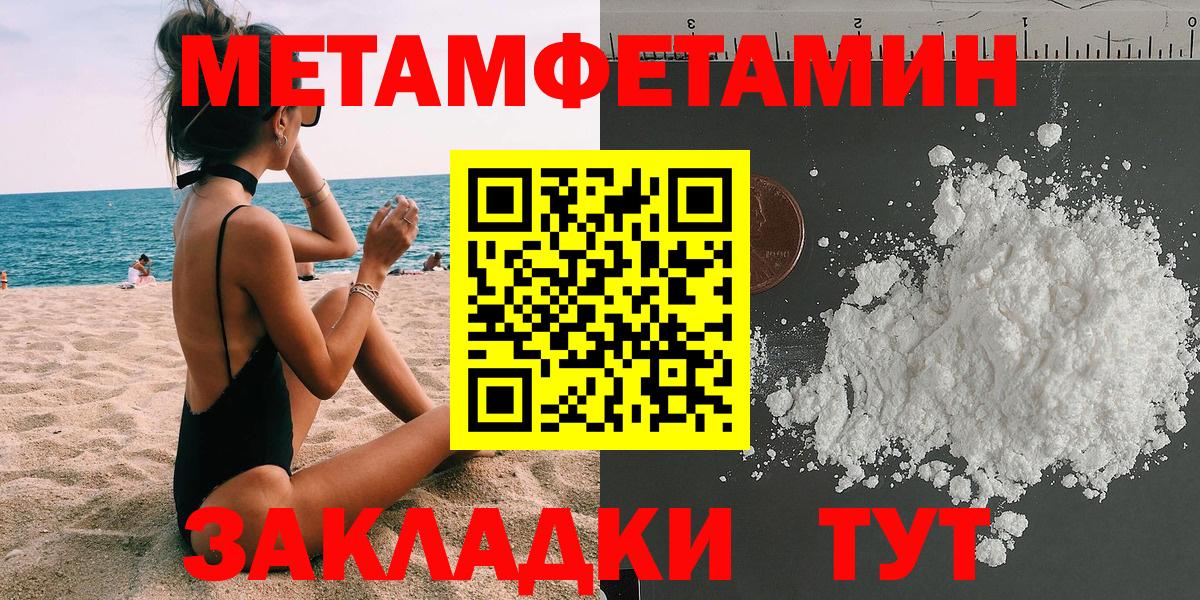 Amphetamine Розовый Малоярославец