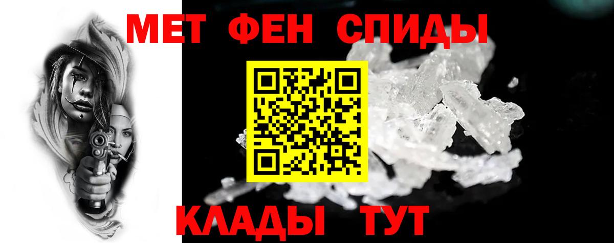 Малоярославец  Amphetamine VHQ  Вход с VPN 