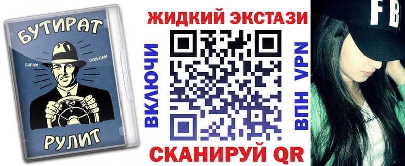 закладка  Малоярославец  БУТИРАТ вода 