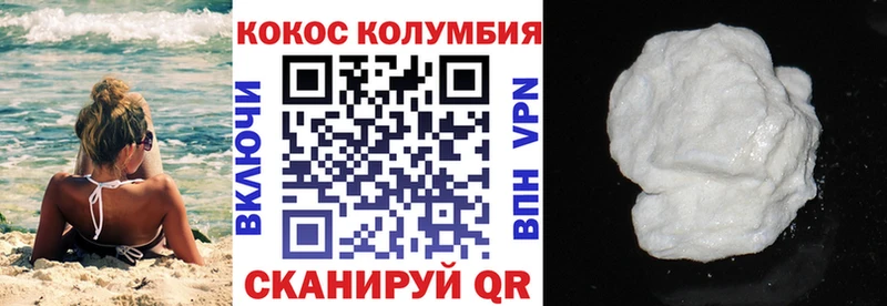 Cocaine Перу  Малоярославец 
