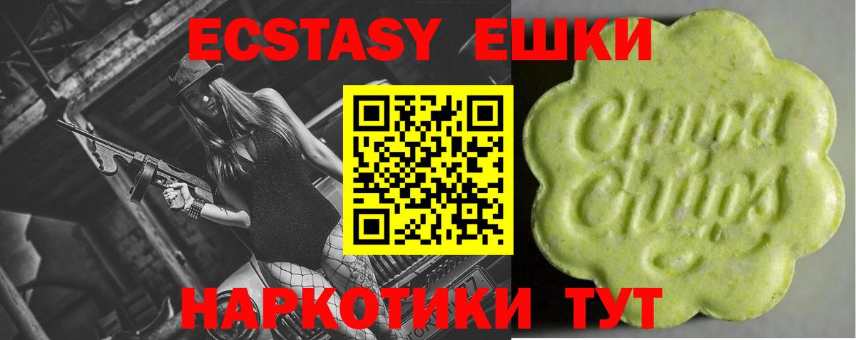 ЭКСТАЗИ Cube  Экстази диски  Экстази  Малоярославец  Вход с VPN 