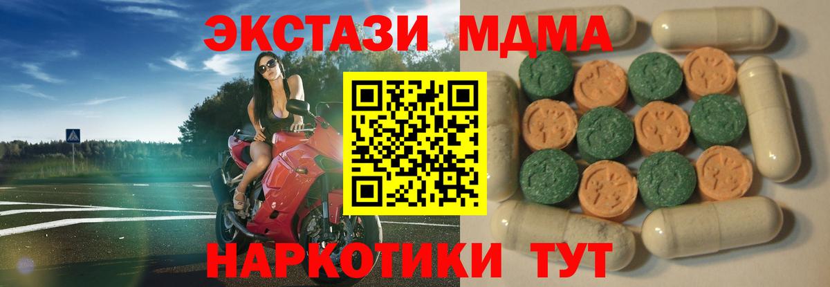 Ecstasy Cube Малоярославец