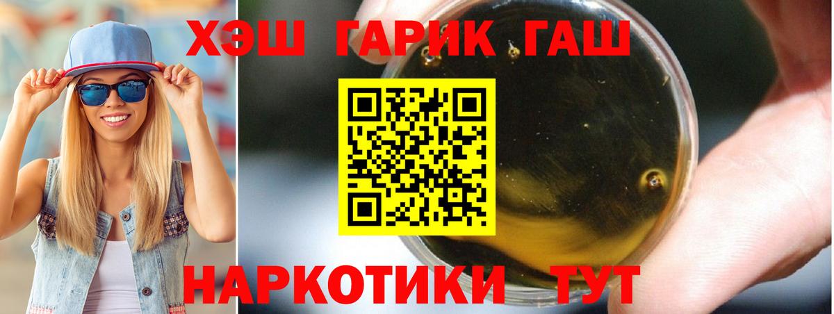 Гашиш hashish Малоярославец