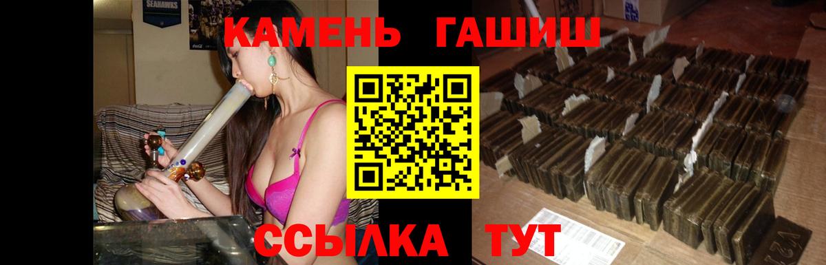 Малоярославец  ГАШ индика сатива  ГАШ ice o lator  Вход с VPN 