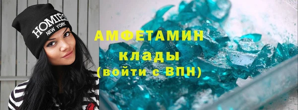 круглые Белокуриха