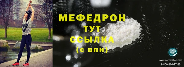 круглые Белокуриха