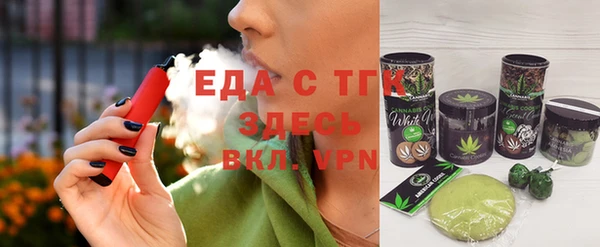 круглые Белокуриха