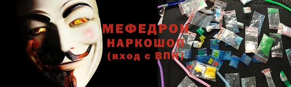 кокаин премиум Беломорск