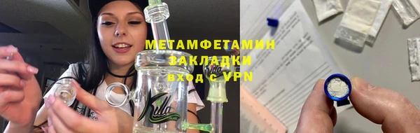 кокаин премиум Беломорск