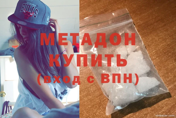 кокаин премиум Беломорск