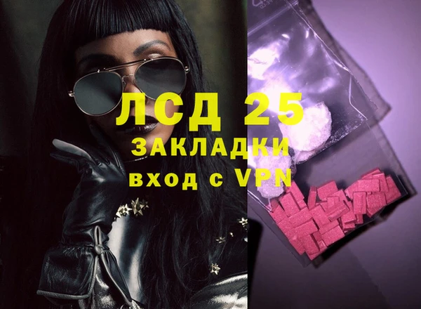 круглые Белокуриха