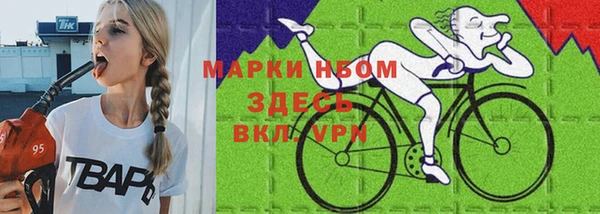 кокаин премиум Беломорск