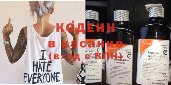 кокаин премиум Беломорск