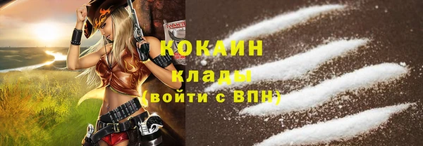 круглые Белокуриха