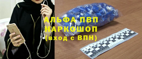 стафф Семикаракорск