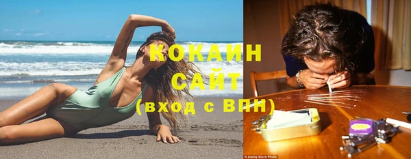 круглые Белокуриха