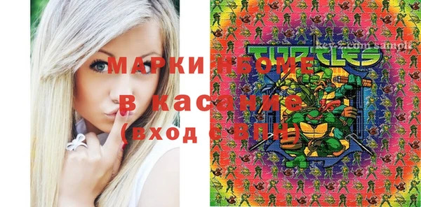 кокаин премиум Беломорск