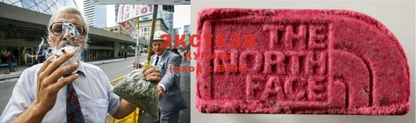 круглые Белокуриха