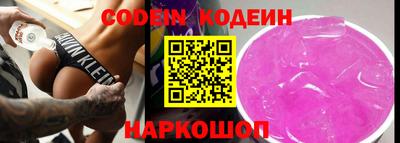 стафф Изобильный