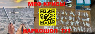 стафф Изобильный