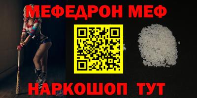 СК Ирбит