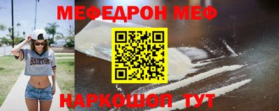 гидра Ипатово