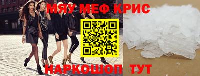 гидра Ипатово