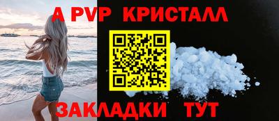 гидра Ипатово