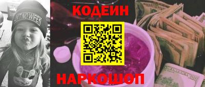 гидра Ипатово
