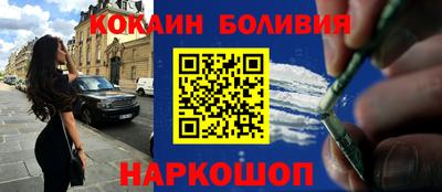 гидра Ипатово