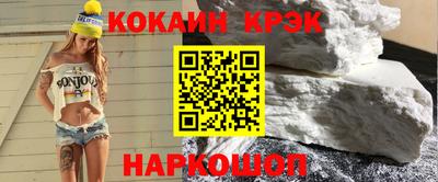 гидра Ипатово