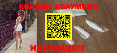 стафф Изобильный