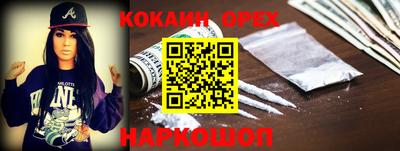 гидра Ипатово