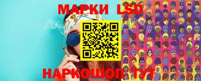 гидра Ипатово