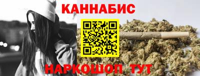 гидра Ипатово