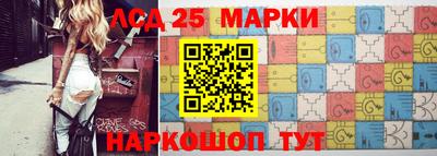 гидра Ипатово