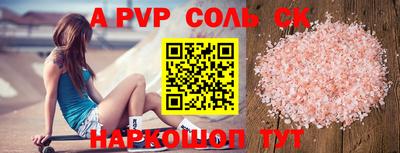 стафф Изобильный