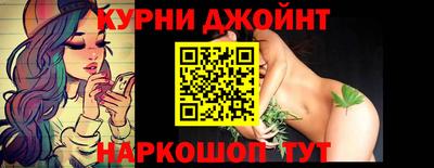 гидра Ипатово