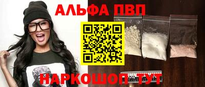 гидра Ипатово
