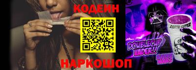 гидра Ипатово