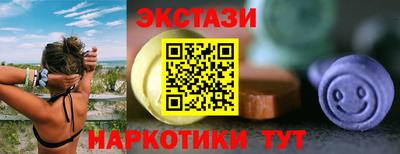 стафф Изобильный