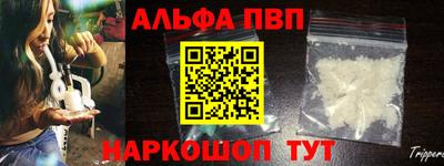 гидра Ипатово