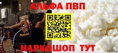 гидра Ипатово