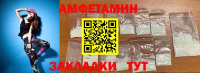 стафф Изобильный