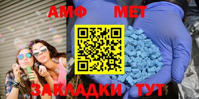 стафф Изобильный