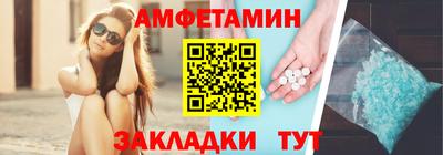 гидра Ипатово