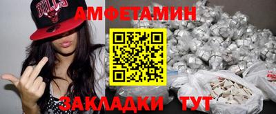гидра Ипатово