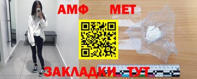 стафф Изобильный