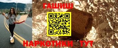 гидра Ипатово