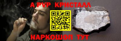 стафф Изобильный